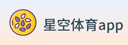 星空体育app Logo
